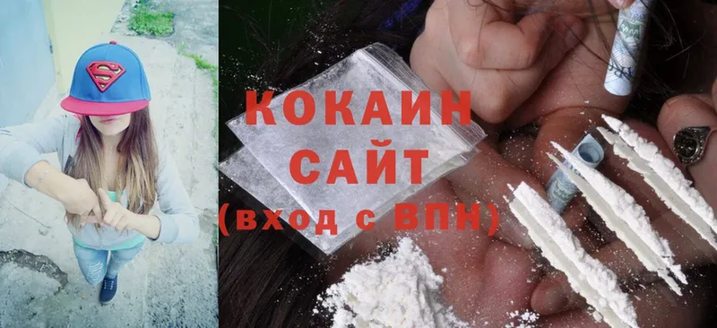 КОКАИН FishScale  купить наркоту  Баксан 